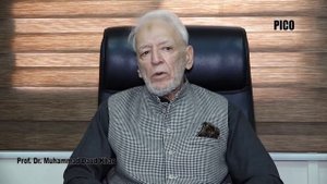 Prof. Dr. Muhammad Daud Khan (Part 1)