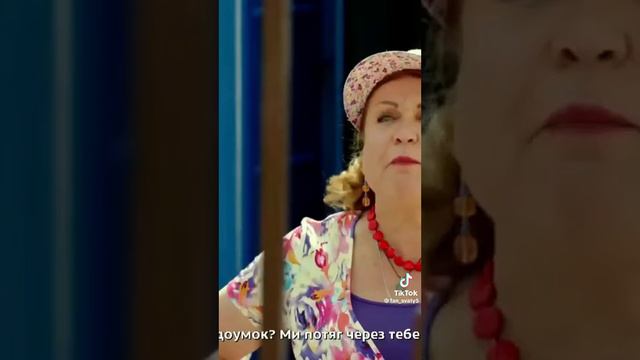 люблю Сватов