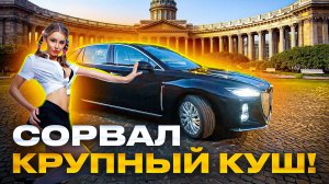 НИКОГДА ТАКОГО НЕ БЫЛО И ВОТ ОПЯТЬ.....