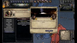 Прохождение Crusader Kings II за Шотландию: Часть 7 - Недовольная герцогиня