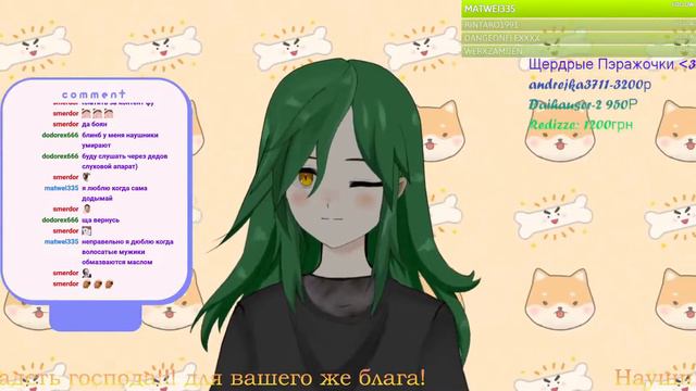 ASMR тингл фор ю май литл инсомниак