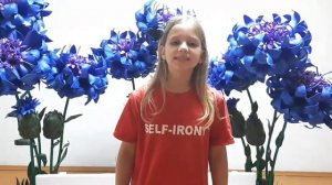 Стихотворение "Взрослые, если грустите..."