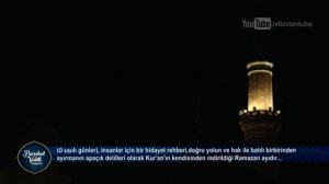 Ali Tel - Ayasofya'da Kuran-ı Kerim Tilaveti - Bakara (183-186)