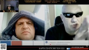 "ОЧКАРИК И ПЛЮШЕВЫЙ ПОЛЯК" РЕАКЦИЯ НА ЧАТРУЛЕТКУ ОТ "Вова зі львова"