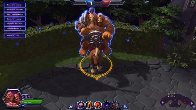 Heroes of the Storm - Пасхальные Фразы Чо’Галла (Русская озвучка) смотреть онлайн