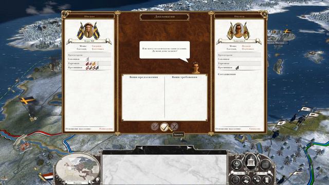 Empire. Total War. Королевство Швеция ч.42. Захват Гданьска- Данцига. смотреть онлайн