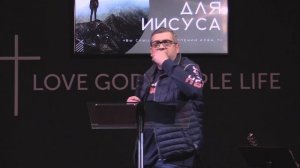 Имейте веру Божью. Проповедь Александра А.Аверьянова