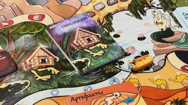 Разбор трансформационной игры «Сказки Русалки»