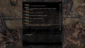 S.T.A.L.K.E.R. Канувшие в Небытие #4 Тайны Лиманска