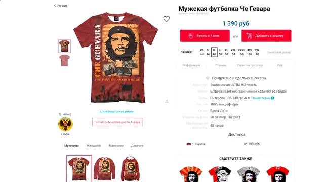 толстовка Рязань смотреть онлайн