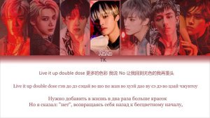 WayV (威神V) – Turn Back Time (超时空 回) [ПЕРЕВОД НА РУССКИЙ/КИРИЛЛИЗАЦИЯ Color Coded Lyrics]