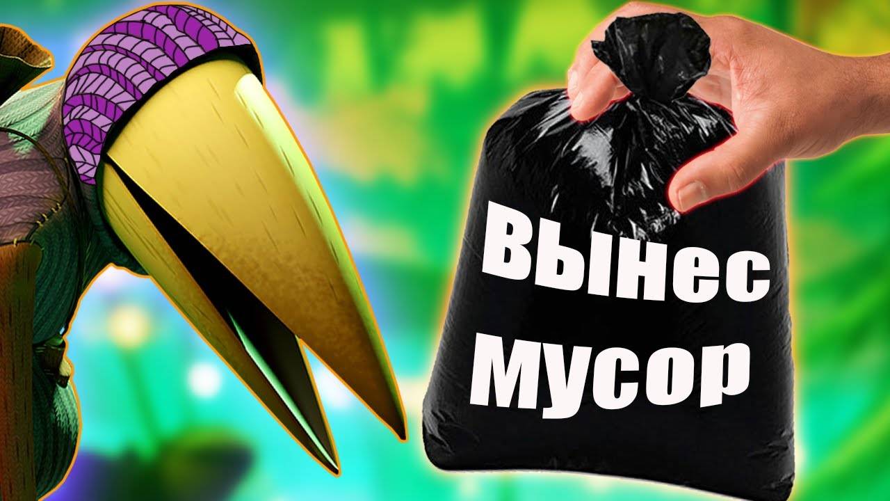 КАР-КАРЫЧ ВЫНЕС МУРСОР (Hello Neighbor 2 alpha) смотреть онлайн