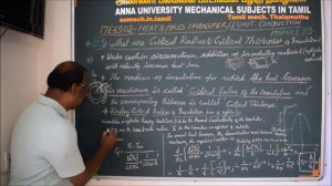 Mathematically finding the Critical Radius of Insulation - HMT in Tamil