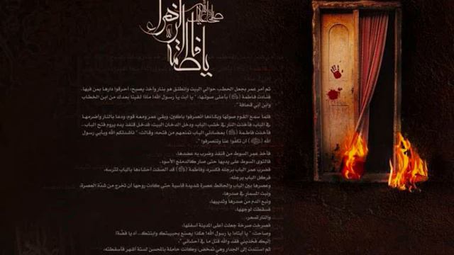 Kitab e Sulaym ibn Qays al Hilali AUDIOBOOK Part 11 смотреть онлайн