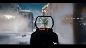 Warface [FragMovie] :P