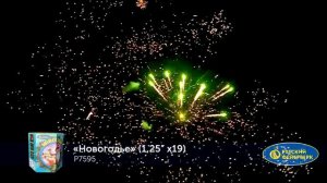 Новогодье Р7595