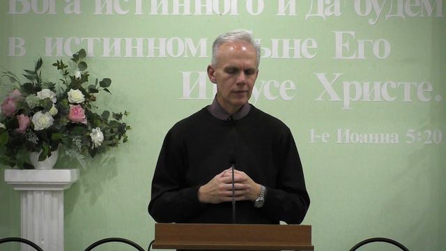 Жизнь в Сыне  Проповедь  Владимир Дорофеев  12.10.2021