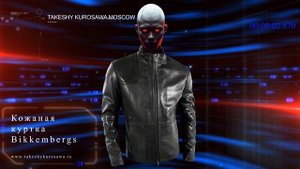 Итальянские мужские кожаные куртки в
Takeshy Kurosawa Moscow Boutique.