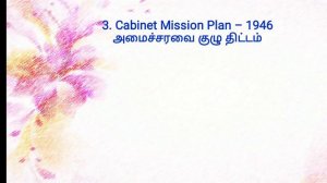 Constitution of India-An Introduction (in Tamil)