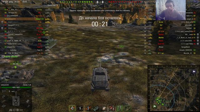 World of Tanks песочница чехов. смотреть онлайн