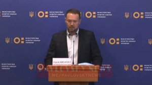 Шкарлет о работе школ, детсадов и ВУЗов во время карантина