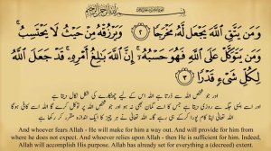 SURAH TALAQ AYAT 2-3 = 7 TIMES