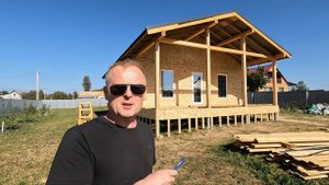 Замер фасада