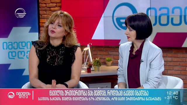 წყვილის ურთიერთობა მას შემდეგ, როდესაც ბავშვი ჩნდება смотреть онлайн