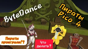 Пиратство на прошивках 5.11.1. Новая прошивка 5.11.2. Что делать, если обновил свой шлем с коробки?