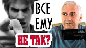 Почему мужчина критикует и придирается? Контроль и манипуляции в отношениях. Александр Ковальчук