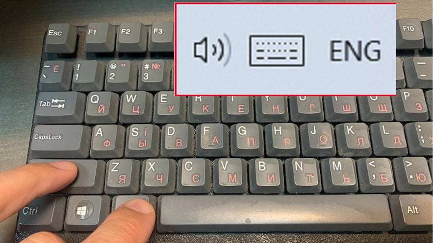 Что бы не путать раскладку клавиатуры. Python скрипт