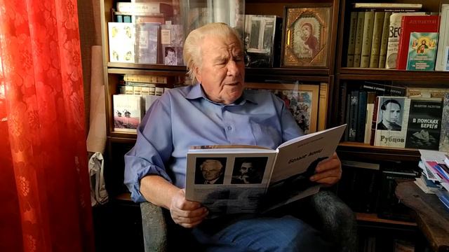 Виктор Потанин Белые кони смотреть онлайн