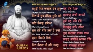 Japeyo Jin Arjan Dev Guru (Jukebox) New Shabad Gurbani Kirtan Nonstop Gurbani Nonstop Shabad Kirtan