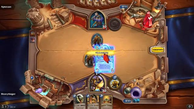 Друид и Паладин Классовые испытания [Лига Исследователей Hearthstone] смотреть онлайн