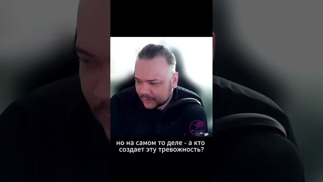 Сергей Степаненко и Денис Евлампиев: кто создаёт эту тревожность?