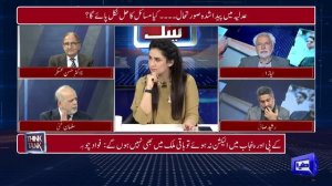 Think Tank | Ayaz Amir | Rasheed Safi | Dr. Hasan Askari | Salman Ghani | 31 March 2023 | Dunya New