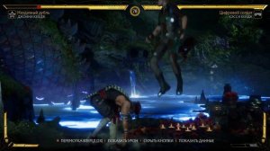 (004) Лучшие битвы МК11. Недельная нарезка - Mortal Kombat 11