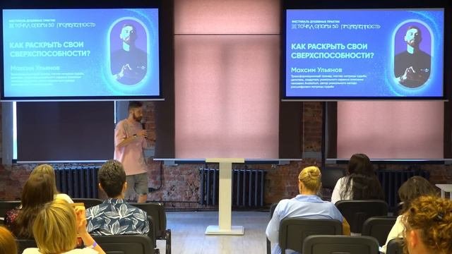Раскрой свои сверхспособности - ясновидение, целительство, управление реальностью
