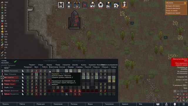 Борьба за выживание в RimWorld Anomaly Часть 26