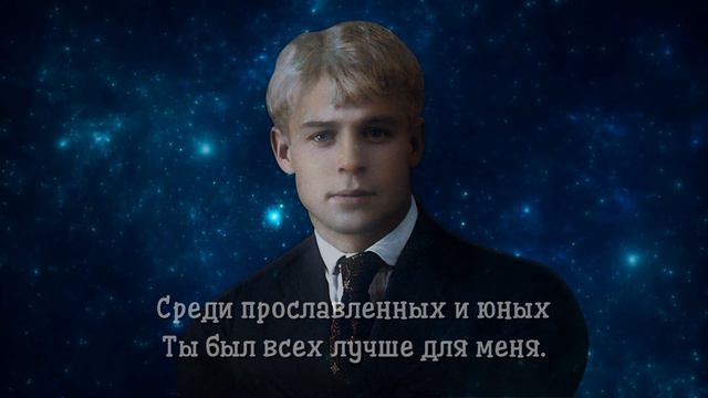 Прощание с Мариенгофом - Сергей Есенин (читает Александр Злищев) #есенин #поэзия #стихи смотреть онлайн