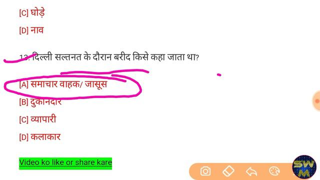 #studywithmulendra #gktrack NTPC Railway Questions in Hindi | general knowledge Questions |Ssc gd смотреть онлайн