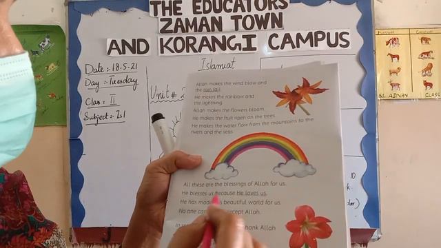 Class 2   Islamiat  18 05 21 смотреть онлайн