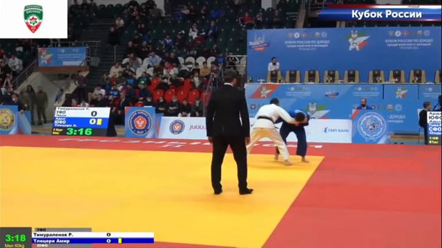 Тлецери - Тимураленов смотреть онлайн