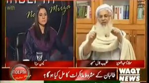 Indepth With Nadia Mirza (12th February 2014) Maulana Abdul Aziz Exclusive