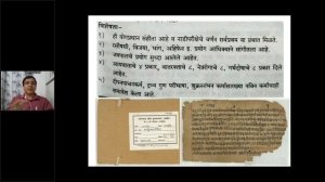 Bhavprakasha, Sharangadhara, Madhavanidana Samhita - Rachana, Lekhak: Dr. Manoj Chaudhari, Pune