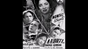 Dil Jo Tumko Diya Dard Mol Le Liya Geeta Dutt Aahutee (1950) Md DC Dutt / Lyrics Tandon