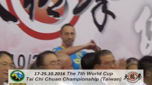 Open 3 17-25.10.2016 The 7th World Cup Tai Chi Chuan Championship (Taiwan)