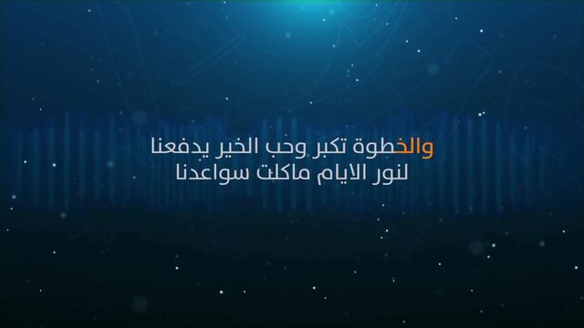 أغنية " نظرة ملمة "أنشطة همة ترسم بسمة 1433  |  Hemmat Shabab Song 2012 смотреть онлайн