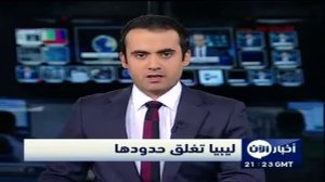 ليبيا تغلق حدودها مع جيرانها الاربعة في الجنوب