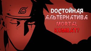Обзор Naruto Shippuden Ultimate Ninja Storm 4 | Подробный гайд по Naruto